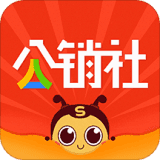 公销社
