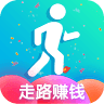 步行多多赚钱