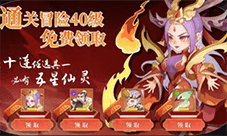 六界召唤师新手怎么玩 完美开局攻略