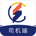 钢速达司机端app