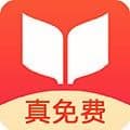 书荒免费小说安卓版