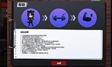 超特腥红月虎浩燃免费领 全新版本引爆《街头篮球》