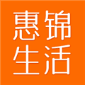 惠锦生活下载app_惠锦生活官方版下载 v1.4.18最新版