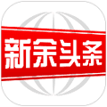 新余头条app