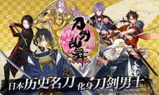 《刀剑乱舞-ONLINE-》药研藤四郎修行归来!