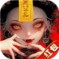 将魂师红包版官方正版下载_将魂师赚钱游戏下载 v1.0.2最新版
