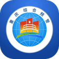 重庆综合预警app官方下载安装_重庆综合预警app最新版下载 v3.3.1安卓版