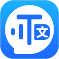 实时语音转文字助手app