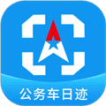 公务车管理app