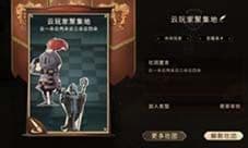哈利波特魔法觉醒怎么退社团 退出社团步骤介绍