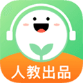 人教口语app免费下载_人教口语app下载 v5.0.2官方版