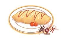 食之契约蛋包饭菜谱 蛋包饭怎么做