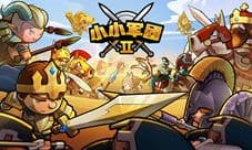 《小小军团2》故事介绍 揭秘异界大陆的神秘传说