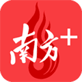 南方Plus客户端下载_南方PlusAPP下载 v13.7.0广东新闻头条资讯平台