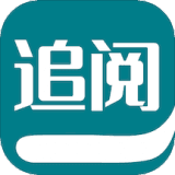 追阅小说