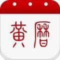 黄历app