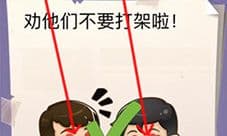 囧囧挑战3第十四关怎么过 通关方法攻略一览