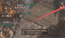 暗黑破坏神不朽副本难度怎么切换 难度更换攻略
