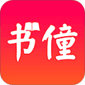 书僮app