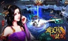 《烽火戏诸侯》名将无双 武将系统曝光