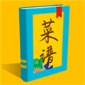 菜谱大全书app