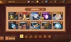逆转回合慢速卡组怎么搭配 卡组搭配攻略