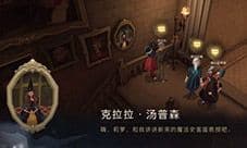 哈利波特魔法觉醒每当你踏入城堡攻略 拼图获取攻略