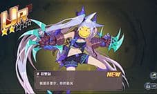 方舟指令芬里尔怎么加点 芬里尔能源分配攻略