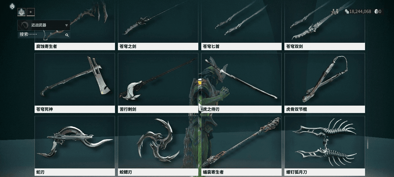 星际战甲最强的近战武器是什么