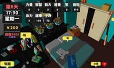 属性与生活2怎么直播 玩法攻略技巧分享