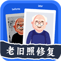 老旧照片修复器app