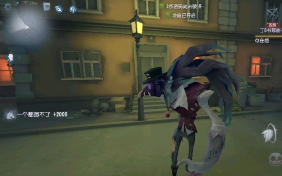 第五人格噩梦应该怎样牵制