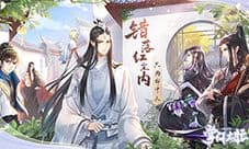 掌门太忙羁绊道具怎么得 道具获取攻略