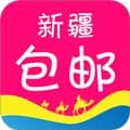 新疆包邮app