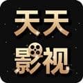 天天影视2025免费版