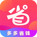 多多省钱APP