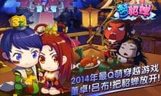 梦貂蝉庆新服 多重活动各种豪礼不停送
