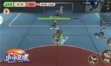 自由足球手游 《小小足球》实时3v3酷炫开战