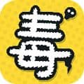 有毒小短片app