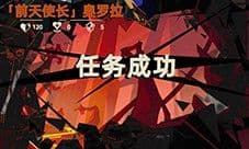 重返深渊燃烧桶怎么样 武器形态选择攻略
