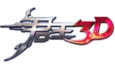 聆听《君王3D》让耳朵怀孕的背景音乐 魔性难挡