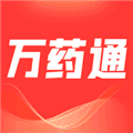 万药通