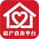 心家房直卖