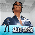 逮住小偷游戏下载_逮住小偷官方版下载 v1.0.0安卓版