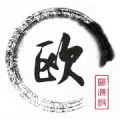 欧歌影视tv版盒子