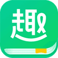 趣追书app
