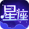 星座手册app