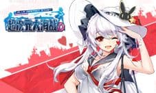 甜蜜轰炸《超次元大海战》蜜糖Girl闪亮登场