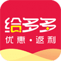 给多多拼团返利app