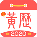 51黄历app